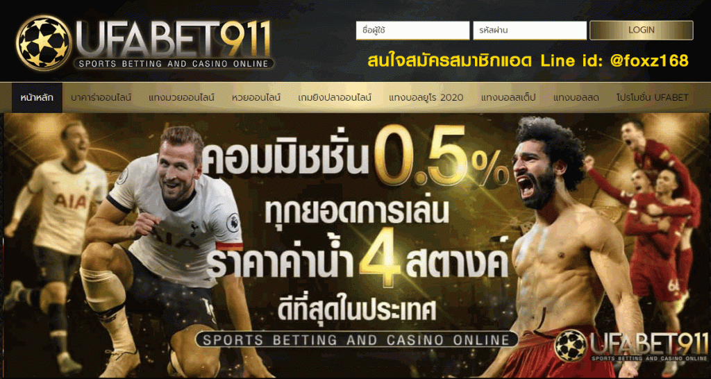 How to Bet on Football Step By Step Guideline