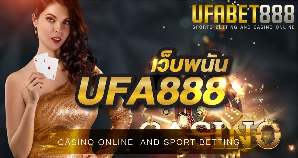 Everything You Need to Know Before Betting of UFABET